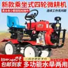 Motocultor de cuatro ruedas con asiento Máquina aradora tripulada para arrozal y tierra seca Doble propósito Agrícola Doméstico Cuatro ruedas Multifunción Máquina zanjadora