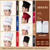 Gorro de Trabajo de Chef, Sombrero de Hongo de Algodón a Prueba de Polvo y Aceite para Catering y Cocinas de Restaurante, Unisex, Algodón Poliéster