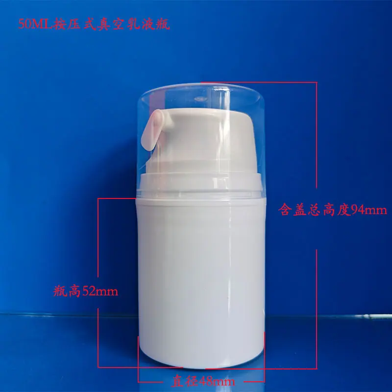 50ML新款按压式乳液瓶800B