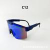 Gafas de Sol Deportivas para Ciclismo al Aire Libre para Niños Transfronterizas, Patillas Retráctiles, Protección Ocular a Prueba de Viento y de Moda