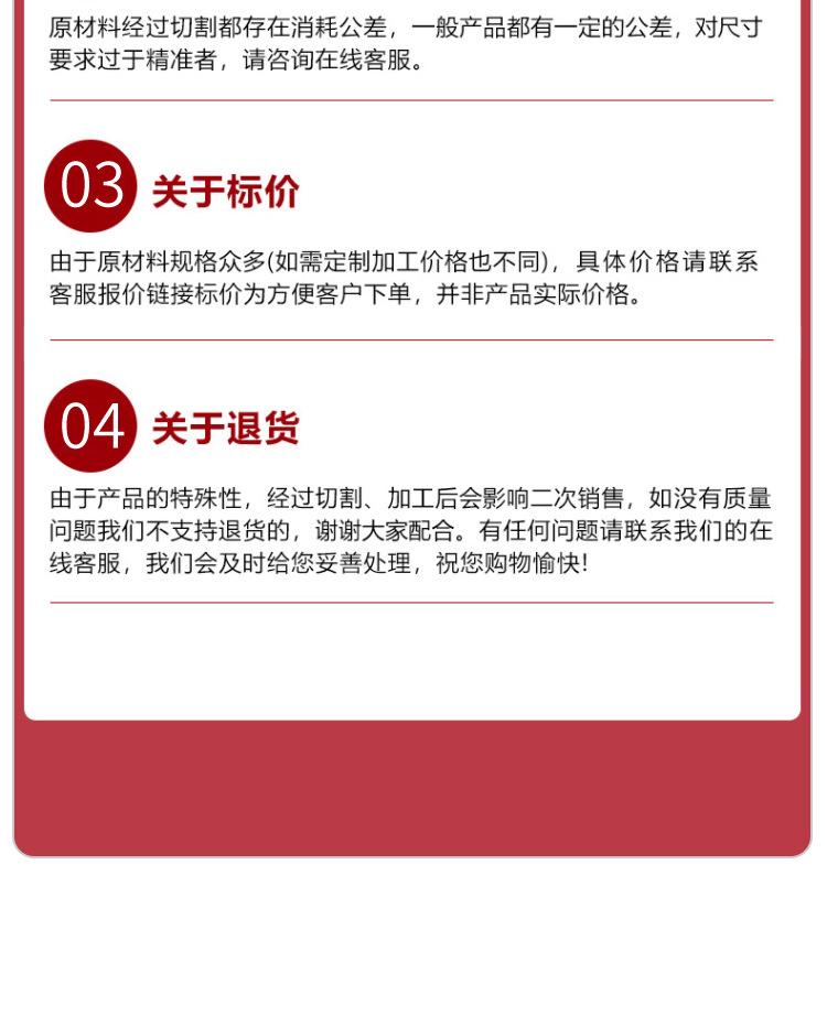减震垫第三款_11