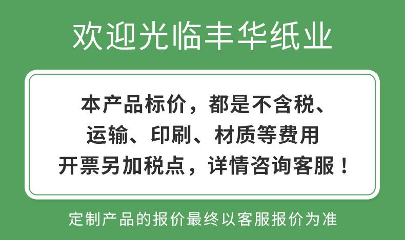 定制.jpg