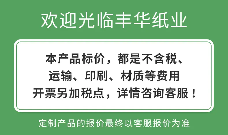 定制.jpg