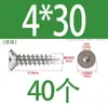 Tornillo autorroscante de cabeza hexagonal avellanada de acero inoxidable 304, grado 8.8, niquelado, M4M5