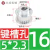 Polia síncrona 5M 50 dentes, largura da ranhura 16/21/27, polia com flange BF, diâmetro externo do dente 78,43, furo interno 12-25