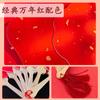 Mini Leque Vermelho Dupla Face Liso com Glitter Dourado para Caligrafia e Pintura, Estilo Chinês, Adequado para Presentear e Fotografia de Viagem