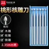 Cuchillo Eléctrico para Tallar, Cuchillo para Tallar el Núcleo, Fresadora, Aguja Ranuradora con Forma de Durazno, Herramienta de Tallado Fino para Carpintería, Máquina Dental, Cabezal de Conformado de Acero de Tungsteno