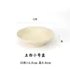 Cuenco para hot pot, cuenco de barro, cuenco para cocinar al vapor estilo rústico, cuenco para beber vino, vajilla estilo antiguo, cuenco para salsa para mojar, cuenco para servir carne, cuenco para aceite y cuenco para servir "shao bai" (un tipo de plato de hot pot de Sichuan)