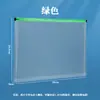 Bolsa de Documentos Transparente A4 con Cierre Estéreo Bolsa de Almacenamiento de Papelería para Examenes Bolsa para Documentos de Información de Boletos de Estudiante