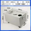 Máquina Herramienta de Corte por Hilo Tanque de Agua Refrigeración Filtración de Tres Etapas Grabado Fresadora Rectificadora Equipo de Automatización Torno Metabo Engrosado