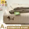 Lençol de Algodão Fofo Cartoon Grau Materno e Infantil Estilo Ins Lençol de Algodão Puro Fresco Conjunto de Três Peças Lençol de Cama Individual/Casal para Dormitório
