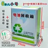 Caja de Reciclaje de Baterías Usadas Aleación de Aluminio Cerradura de Oficina Montada en Pared Clasificación Cubo de Recolección y Colocación de Residuos Peligrosos