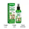 Spray Repelente para Mascotas FURRIYO - Suave y efectivo para limpiar el pelaje y la piel de gatos y perros