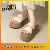 Sandalias de Plataforma Slip-On Versátiles Antideslizantes de Nuevo Estilo 2026 para Mujer, Adecuadas para Combinar con Vestidos, Ropa de Verano para Exteriores