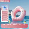 Flotador Inflable Automático para Niños y Estudiantes, Flotador de Bolsillo Lindo y Divertido, Alta Flotabilidad, Flotador Salvavidas de PVC Duradero al por Mayor