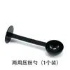 Colher de pó para cafeteira italiana, prensa de pó, dupla finalidade 51/58mm, colher de grãos 10g, martelo de pó, colher medidora de grãos de café em aço inoxidável