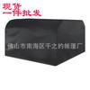 Ventas Calientes Transfronterizas 210D Tela Oxford Recubierta de Plata Exterior Jardín Protector Solar Antipolvo Impermeable Cubierta Cubierta para Muebles de Mesa de Jardín