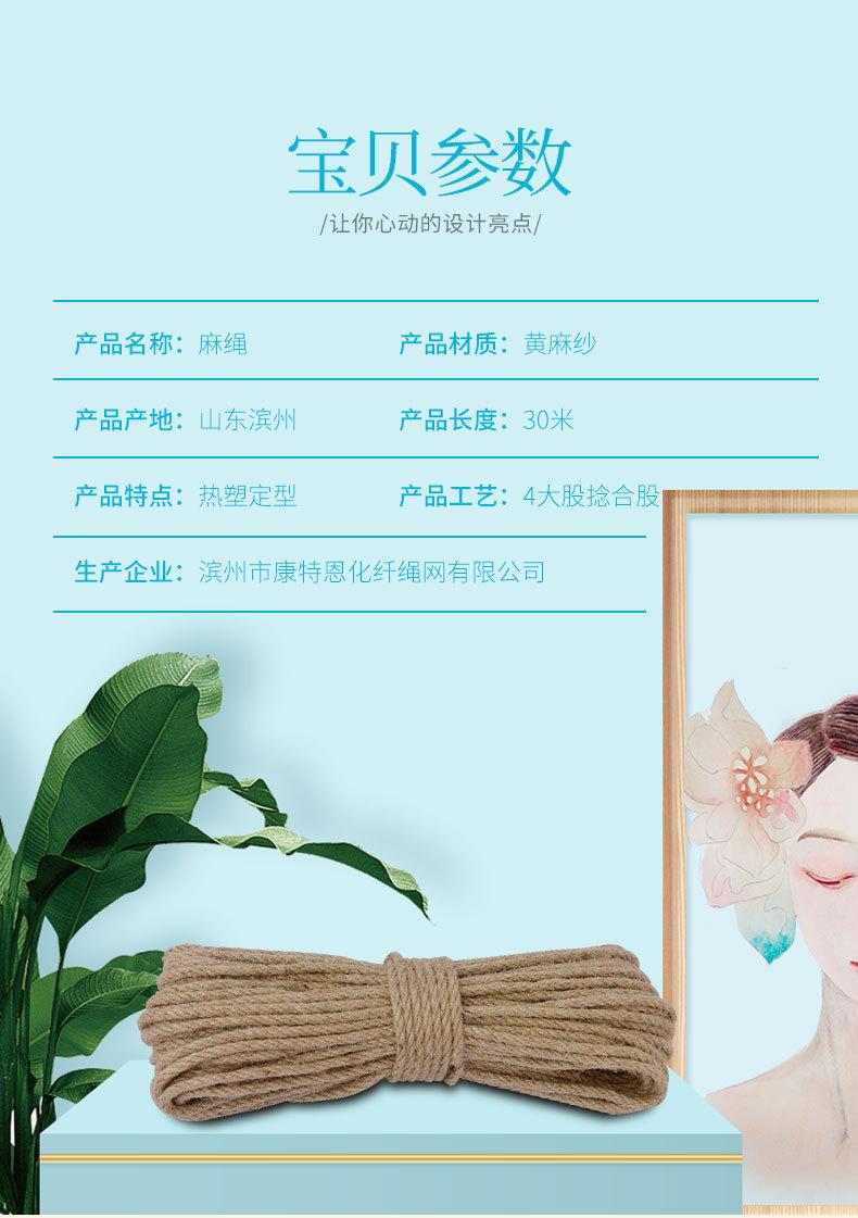 详情_03.jpg