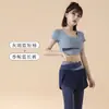 Conjunto de Yoga de Alta Elasticidade com Sensação de Segunda Pele para Mulheres, Conjunto Falso de Duas Peças Color Block, Manga Curta, Bojos Removíveis, Anti-Exposição, Calça Longa, Roupa Fitness