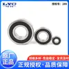 Rodamientos de Bolas de Ranura Profunda Luozhou en Stock 6212 6213 6214 6215 6216 6217 para Motores Rotatorios y Bombas de Agua