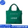 Bolsa de Motocicleta Rpet de Nylon Transfronteriza, Bolso Cruzado Rpet de Tendencia Nacional, Bolso de Hombro para Regalo Corporativo, Fábrica de Personalización