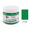 Venta de Liquidación Pintura Gouache Arte Pintura Pintura Graffiti En Lata 100ml Pintura Lavable