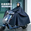Capa de Chuva Elétrica Espessada e Estendida, Capa de Chuva para Motocicleta para Chuva Forte, Poncho de Chuva Especial para Bicicletas Elétricas, Capa de Chuva de Peça Única para Adultos