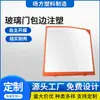 Processamento de Moldagem por Injeção de Porta de Vidro Curvo Ilha de Gabinete Tampa de Porta de Correr Freezer Horizontal Porta de Vidro Acessórios Personalizados para Freezer