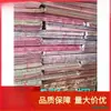 Papel de Embalagem de Porcelana, Papel Floral, Papel para Roupas, Enchimento de Papel, Papel para Sapatos, Conjunto de Cinco Peças de Enchimentos de Papel para Embalagem