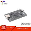 Placa de desarrollo original genuina STM32H7 Placa central STM32H750VBT6/743VIT6