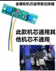 Accesorios para Máquina Empacadora Semiautomática del Fabricante, Perillas de Ajuste de Longitud de Banda, Potenciómetros, Varios Interruptores