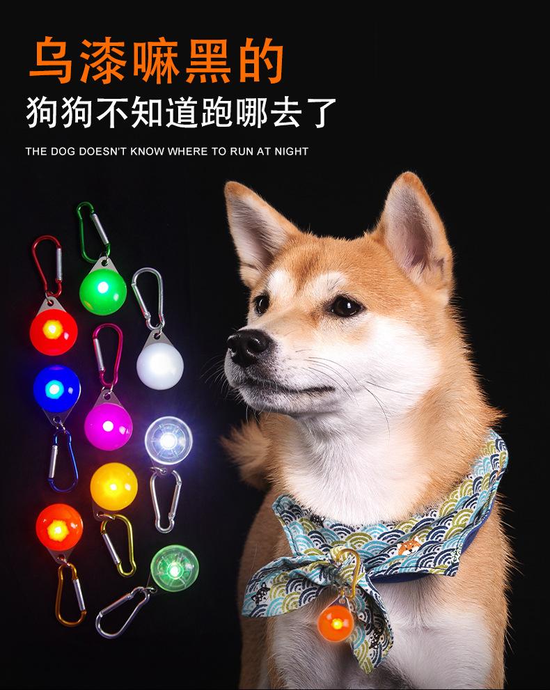 夜光灯项圈-狗狗_01.jpg