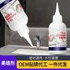 Fabricante Atacado Transfronteiriço Argamassa para Azulejos à Base de Água Argamassa para Azulejos de Banheiro Impermeável Antimoho Universal para Parede e Piso