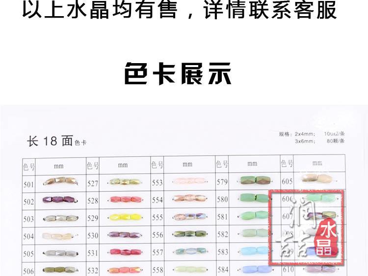 长18面详情图_01_17.jpg