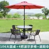 Mesas y Sillas de Exterior con Sombrillas, Sillas de Mimbre, Conjunto de Mesa de Café de Hierro Forjado para Ocio en Balcón y Patio, Conjunto de Mimbre de Tres o Cinco Piezas para Terraza Exterior