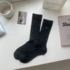 Calcetines Finos de Verano para Mujer hasta la Pantorrilla, Calcetines Negros, Blancos y Grises Transpirables a Rayas Verticales hasta la Pantorrilla, Calcetines Versátiles para Mujer Estilo Ballet de Pantorrilla