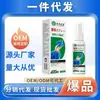 Cuenta de Video Douyin Kuaishou de Farmacia Ali Pinduoduo Distribuidor Mayorista de Fabricante Spray para Vainas Tendinosas y Articulaciones 30ml