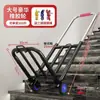 Carretilla de mano para subir escaleras al por mayor para transportar objetos pesados arriba y abajo de las escaleras, carretilla de mano para equipaje, portátil, plegable, tirador pequeño para el hogar
