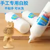 Látex Blanco Infantil Hecho a Mano DIY Slime Pegamento de Secado Rápido para Arte Estudiantil Jardín de Infancia Pegamento para Carpintería