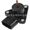 BK3Q6C887NB BK3Q-6C887-NB sensor de ángulo del actuador del turbo
