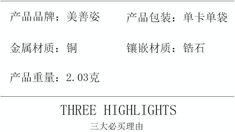 修改耳环_08