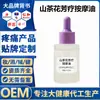 Procesamiento OEM Aceite de Masaje Aromaterapia Camelia Masaje de Hombros y Cuello Espalda Abierta Belleza en Casa Salón de Belleza Spa Masaje Aceite Esencial