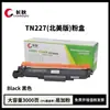 El Cartucho de Polvo Tn263 es Adecuado para la Impresora Brother Mfc-L3750Cdw Cartucho de Tóner L3770Cdw Hl-L3210Cw