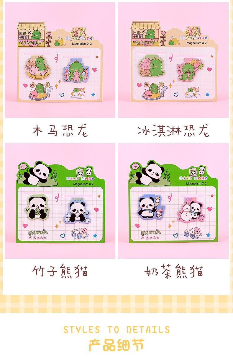 卡通动物磁性书签_03