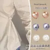 Broche Perlado de Alto Brillo Anti-Exposición para Ajustar el Escote, Redimensionar los Tirantes, Fijar la Cintura y Botones Decorativos
