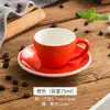 Xícara e Pires Espessos para Café Espresso Italiano Cerâmica Mini Xícara de Extração Exquisita 75ml Atacado