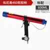 Pistola de pegamento neumática de pegamento duro de 310 ml pistola de pegamento blando de 400/600 ml pistola de pegamento para vidrio estructura de pistola de pegamento pistola de silicona