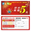 Tarjeta de Evaluación, Reseña, Sobre Rojo, Tarjeta Postventa, Carta de Agradecimiento, Postal, Tarjeta Pequeña, Tarjeta de Papel, Tarjeta Rasca, Producción de Cupones Ledian