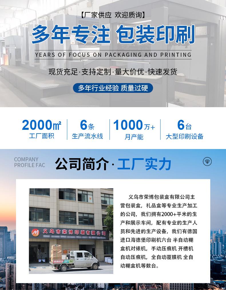 前面模版源文件_01