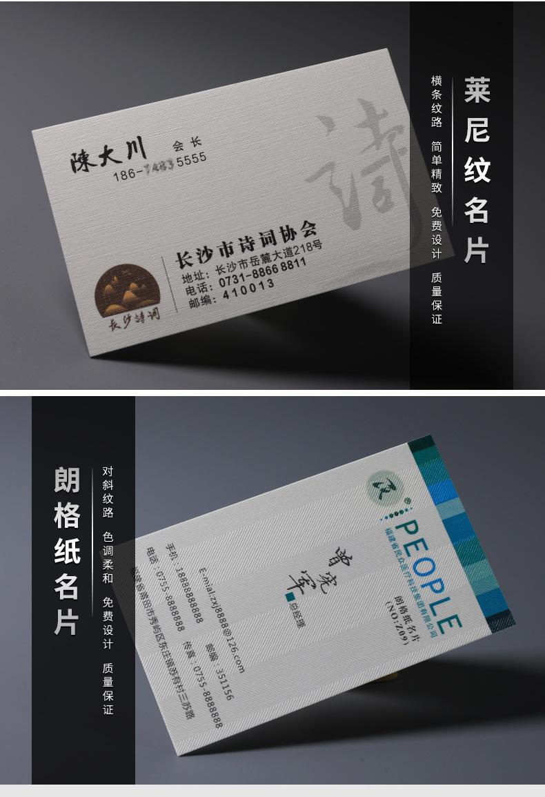 特种纸详情页_04.jpg